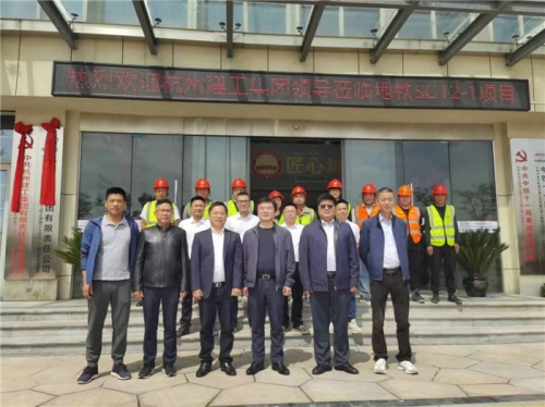 【一线投影】杭州市城市轨道交通12号线一期工程土建施工SG12-1标段工程项目经理部及项目党支部揭牌